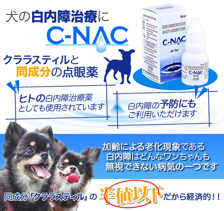 009024_cnac10ml003.jpg