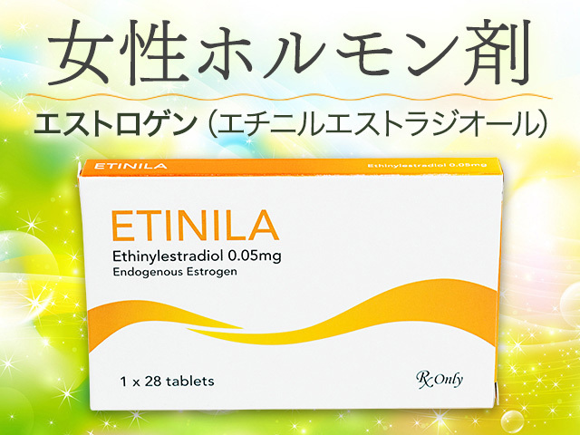 022752_etinila-0.05.jpg